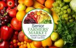 Colorful fruits and Vegetables with Senior Farmer’s Market logo