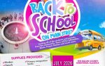 Back to School event flyer with supply list, school bus, students by a fountain, and event details for July 25th, 2026 at Festival Marketplace, Dillon, SC.