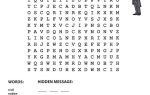 A word search puzzle titled "U.S.A. Hidden Message Puzzle" with a list of words to find and spaces for a hidden message.