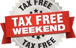 A circular badge with "TAX FREE" and a red ribbon stating "TAX FREE WEEKEND" in bold white letters.